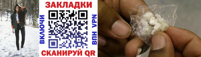 Где купить Бабаево Амфетамин Мефедрон блэк спрут маркетплейс Alpha-PVP ГАШИШ Галлюциногенные грибы