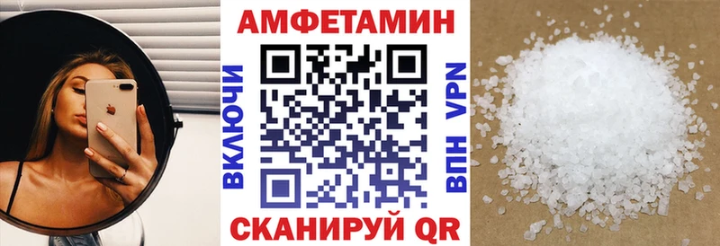 Амфетамин 97% Бабаево