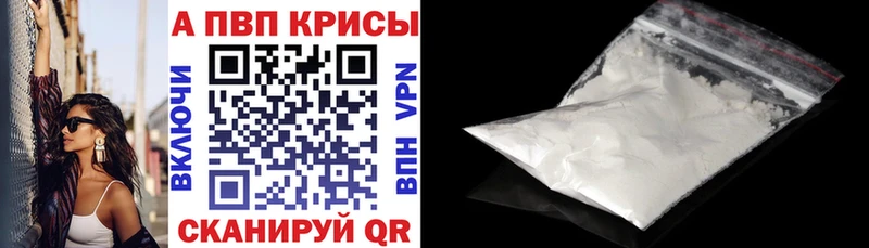 shop какой сайт Бабаево APVP крисы CK