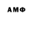 Амфетамин VHQ just octopusss