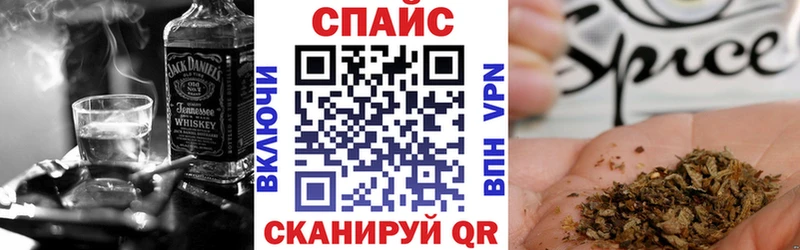 Бутират GHB  Бабаево 