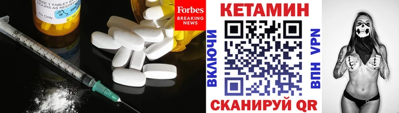 кракен ТОР  Бабаево  КЕТАМИН ketamine 