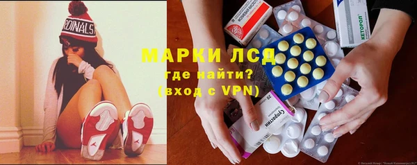 MDMA Армянск