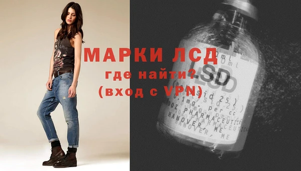 MDMA Армянск