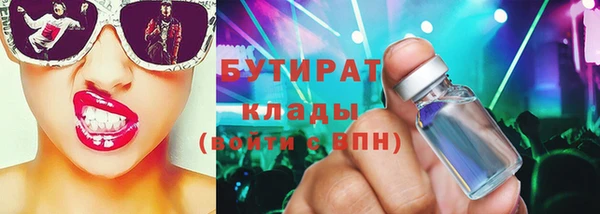 MDMA Армянск