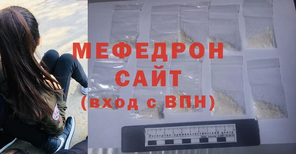 МДПВ Аркадак