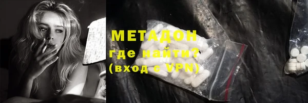 MDMA Армянск