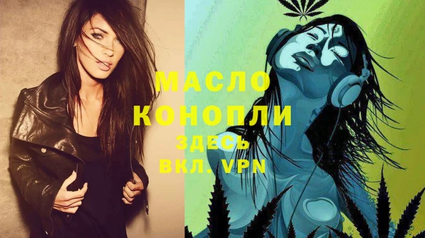 мет Лагань
