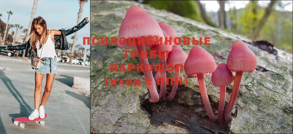 MDMA Армянск
