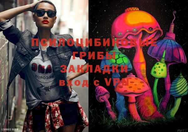 MDMA Армянск