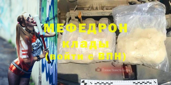 MDMA Армянск
