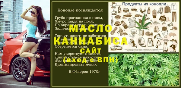 MDMA Армянск