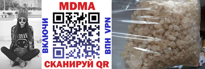 MDMA молли  Бабаево 