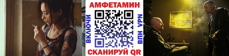 Первитин пудра Бабаево