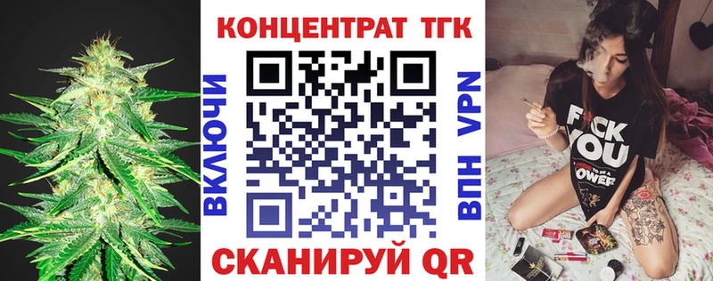 ТГК THC oil  Бабаево 