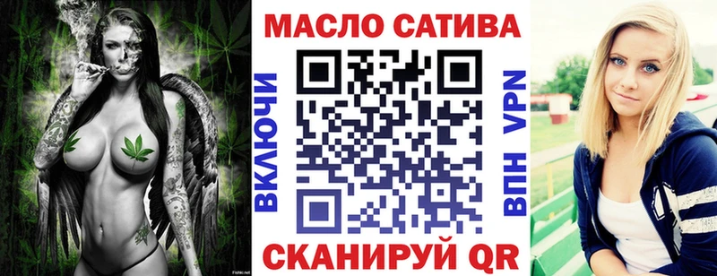 Дистиллят ТГК жижа Бабаево