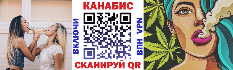 Канабис Bruce Banner  сайты даркнета Telegram  Бабаево 